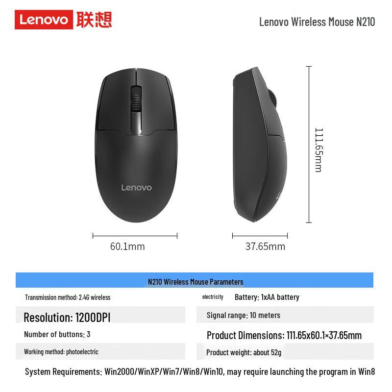 Lenovo Беспроводная мышь N210