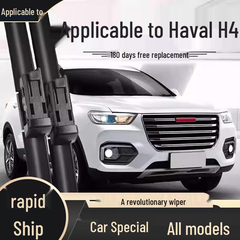 Бескаркасная щетка стеклоочистителя - Совместима с моделями Haval H6, Fengjun, Great Wall H2, H9, M4, H5, F7, M6, Big Dog
