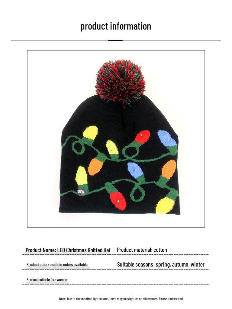 Светодиодная мигающая многоцветная рождественская вязаная шапка - Европейский и американский дизайн
