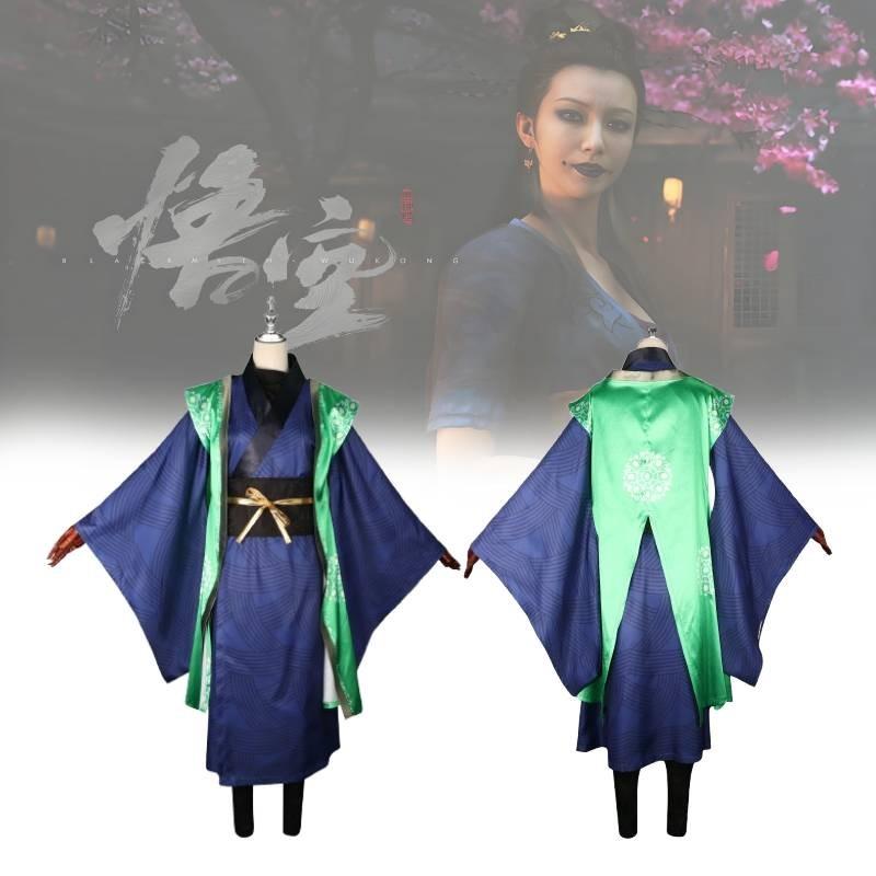 Wukong Myth Black Cosplay Game Set Artsy Retro Anime Role Play Costumes Party