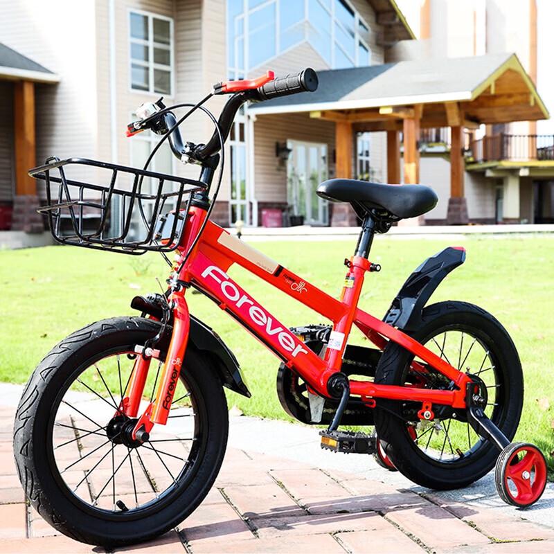 Yongjiu F200 Kids Bicycle