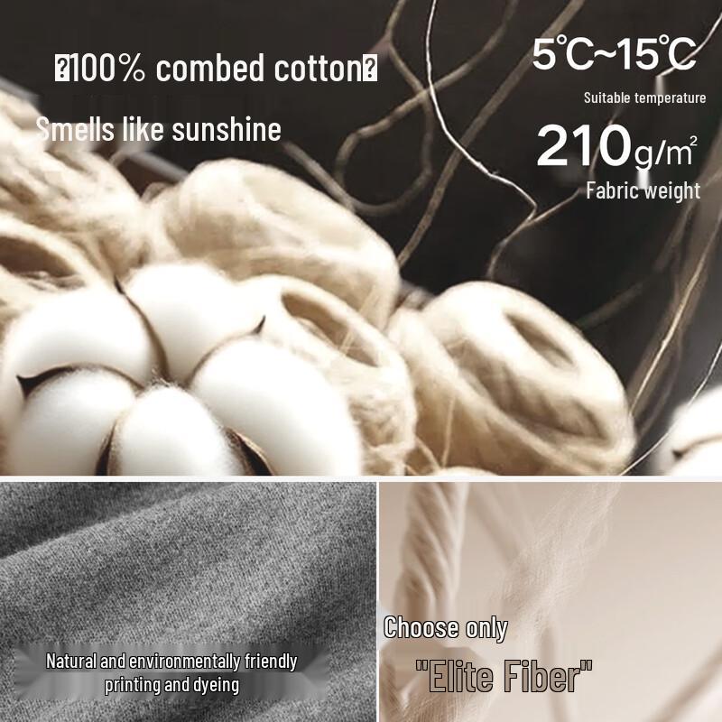 Мужской антибактериальный антиклещевой термокомплект из чистого хлопка Heilan Home