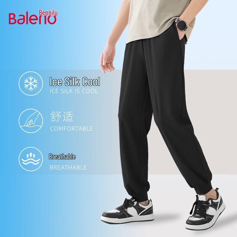 Baleno Men's Lightweight Breathable Casual Jogger Pants
