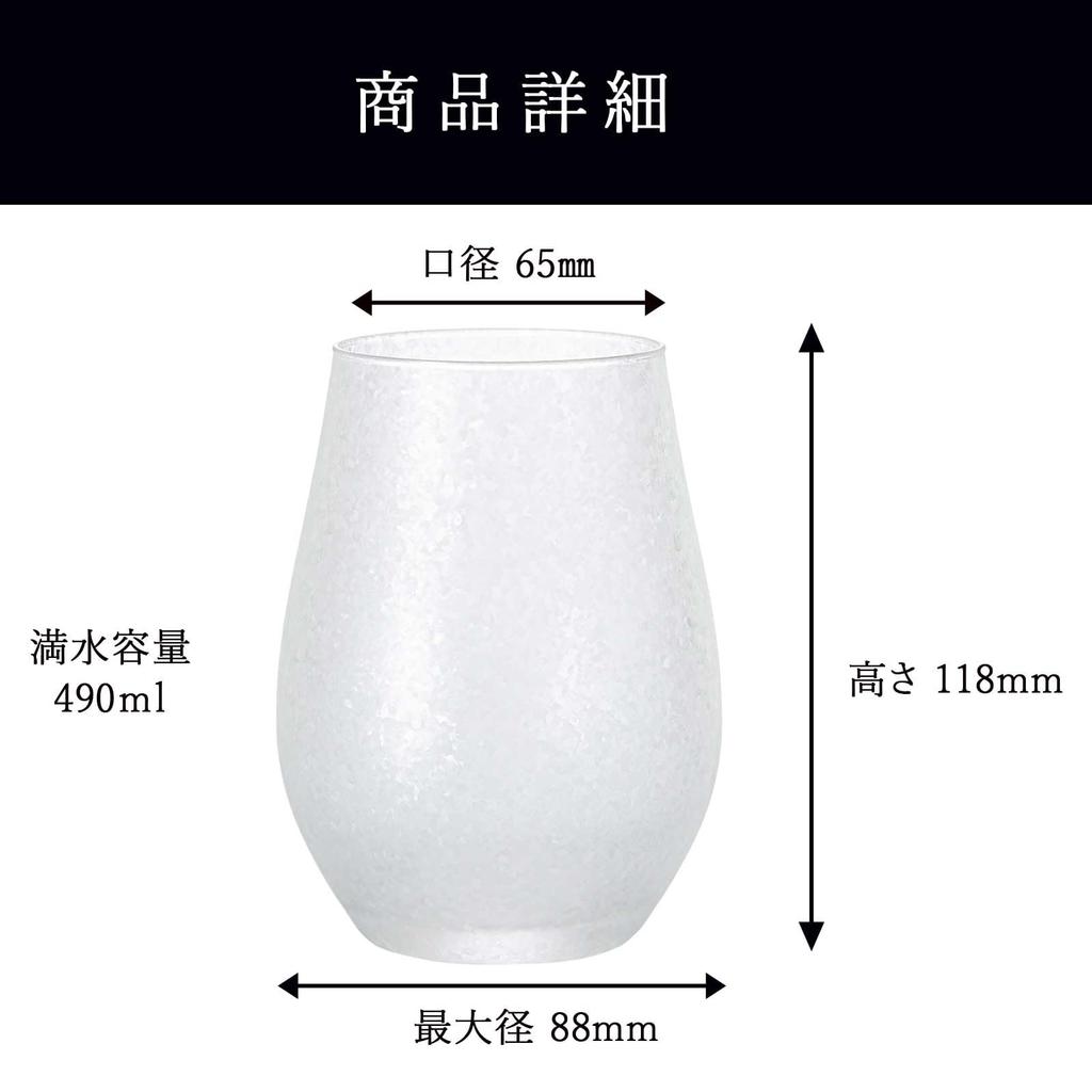 Набор бокалов для вина Aderia Mizore без ножки, изготовленных в Японии, для коммерческих ресторанов, с кристаллическим покрытием, для охлажденных и игристых напитков (АДЕРИЯ) [Адерия