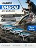 Набор Рыболовных Приманок Blue Razor 3 шт 10г 4.2см Металл для Щуки Окуня Судака Жереха