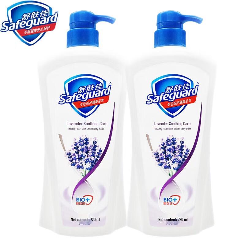 Safeguard Healthy Refreshing Lavender Scent Shower Gel