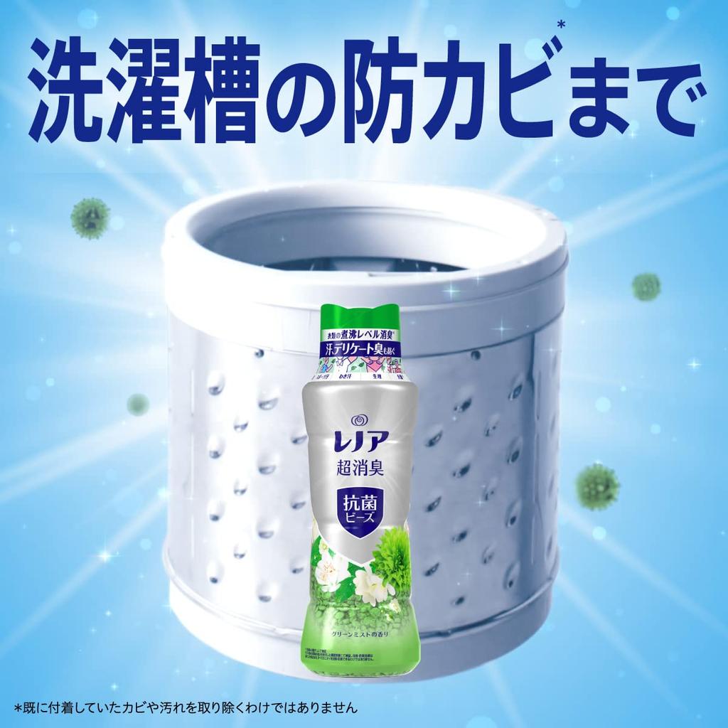 Lenor Супер Дезодорирующие Антибактериальные Гранулы Зеленый Дым Сменный Блок Очень Большой 1,120 мл