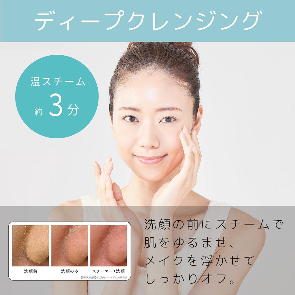 Kozumi Energize Face Steamer, White, KBE-1530/W