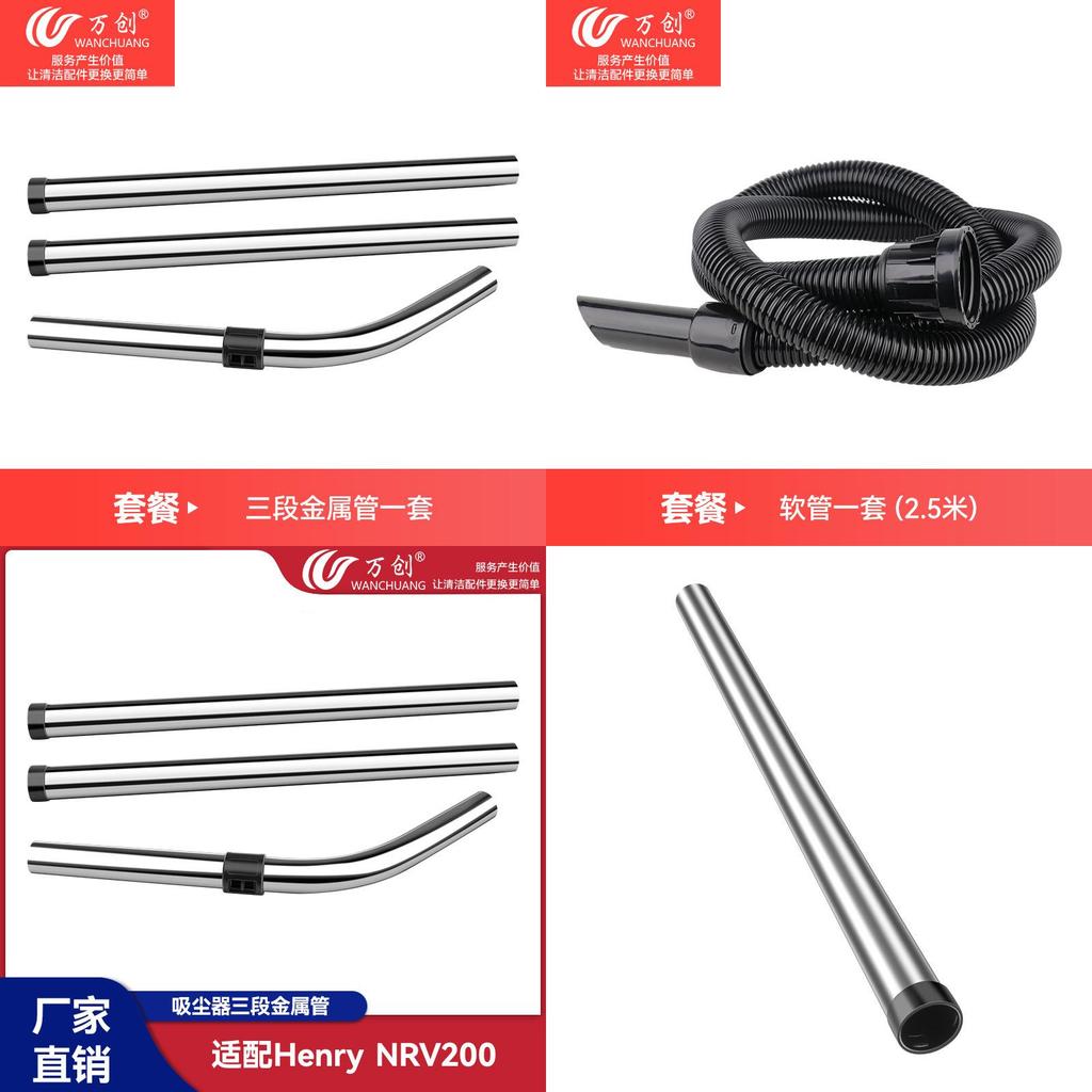 For Henry Vacuum Cleaner Metal Extension Pipe With Durable Steel Construction For Home Cleaning