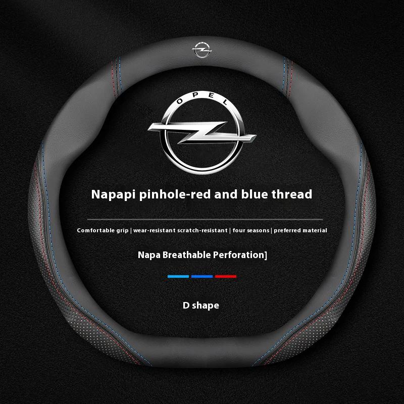 Чехол на руль автомобиля для Opel Astra Corsa Grandland Insignia Mokka Vectra GTC Tigra Vivaro Zafira Combo Vivaro GTC Delica