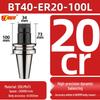 Высокоточный держатель инструмента ER25/32 для ЧПУ, BT40/BT30/BT50, динамическая балансировка для обрабатывающих центров с ЧПУ