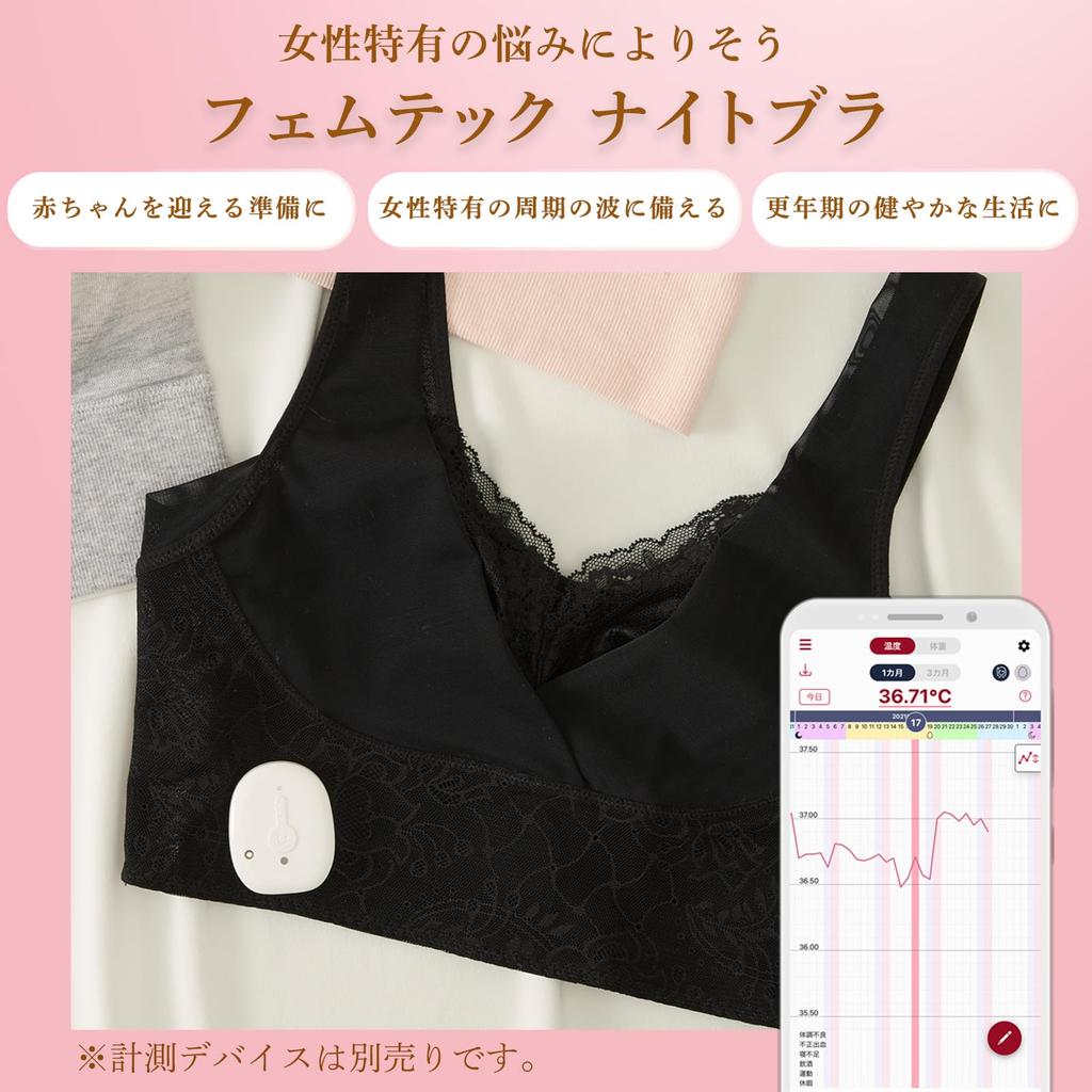 Эксклюзивный ночной бюстгальтер Ночной бюстгальтер Доступен в широком диапазоне размеров Большой размер продается [Моя температура] [Устройство отдельно] -S