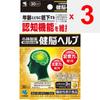 KOBAYASHI Pharmaceutical Healthy Brain Help 90 капсул Профилактика образа жизни Функциональные продукты Профилактика образа жизни