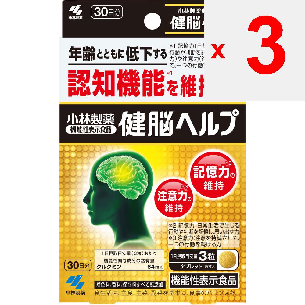 KOBAYASHI Pharmaceutical Healthy Brain Help 90 капсул Профилактика образа жизни Функциональные продукты Профилактика образа жизни