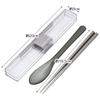 Iwasaki Kogyo Spoon and Chopsticks Set, 19.5cm, Extra Strong, with Case, H-601 GR, Gray