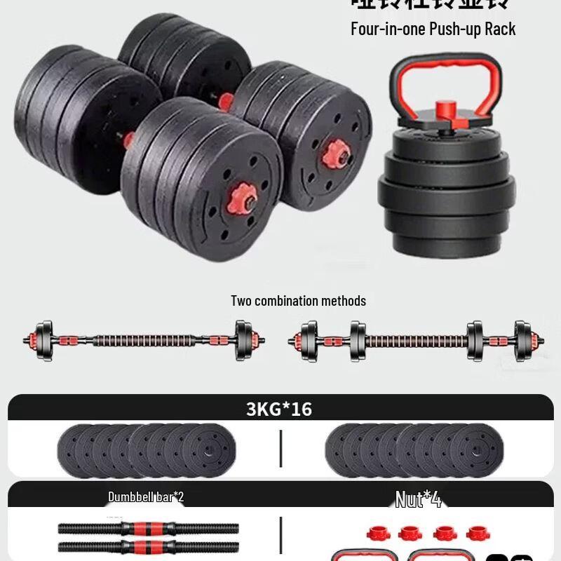 Jianli Adjustable Dumbbell & Barbell Set