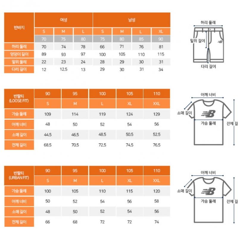 New Balance Kids Training Set Skirt Nqj Nk9ye3604g 31