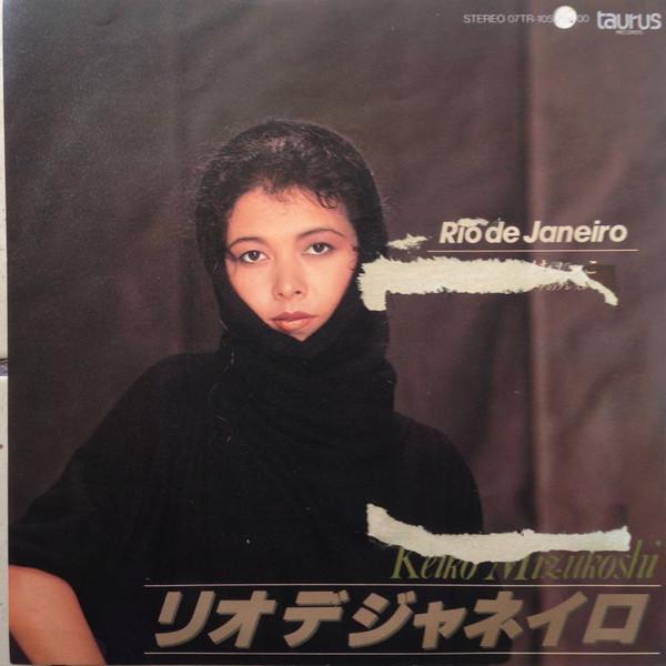 7-дюймовая пластинка KEIKO MIZUKOSHI Рио-де-Жанейро Платиновый браслет 07TR1053 TAURUS 1984 Япония Японский Поп-Рок Б/у