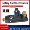 Pure Copper Car Battery Disconnect Switch - Power Protector, Anti-Leakage, Anti-Power Loss
