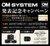 OLYMPUS Объектив Micro Four Thirds DIGITAL ED PRO Стандартный зум-объектив Пылезащищенный и брызгозащищенный Маленький и легкий M.ZUIKO 12-45 мм F4.0