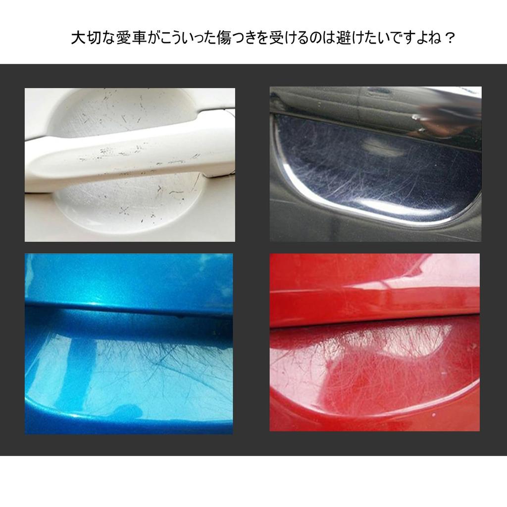 Black Nissan New Days B40 Series B43W/B44W/B45W/B46W/B47W/B48W Model/Tiana L33/Caravan NV350 E26 Series Car Door Handle Protector Will Not Damage