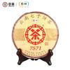 CHINATEA Brand Classic 7571 Puerh Tea Cake 2019 357g Pu'er Ripe Puer Zhongcha