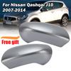 Накладка на боковое зеркало заднего вида для Nissan Qashqai J10 2007-2014, темно-серая (европейская версия), с защелкой, крышка зеркала двери, автомобильные аксессуары