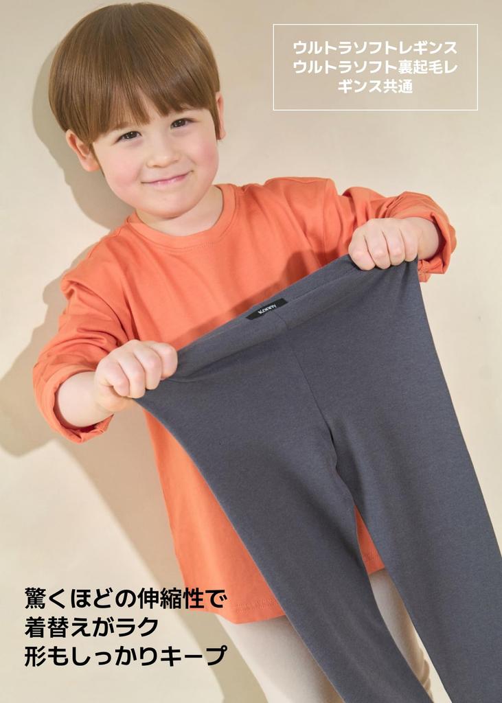 Набор из 2 Ультрамягких Леггинсов 2 Флисовых Леггинса 5 6 Набор A Синий [Konny] & (Япония, Возраст, Лет, Лет, (Угольный, Серый, Черный, Шалфейный)