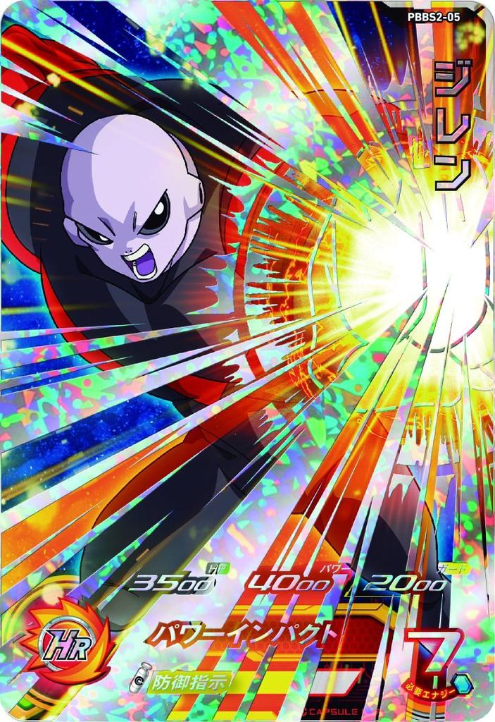 Альбом для карт Super Dragon Ball Heroes Супер Набор 9 карманов