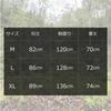 Куртка-оболочка WP Explorer Shell Jacket 1638828 Черный L [Abu Garcia] 3-слойная