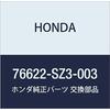 HONDA Genuine Parts Rubber Blade (550MM) Legend 4D Part Number 76622-SZ3-003