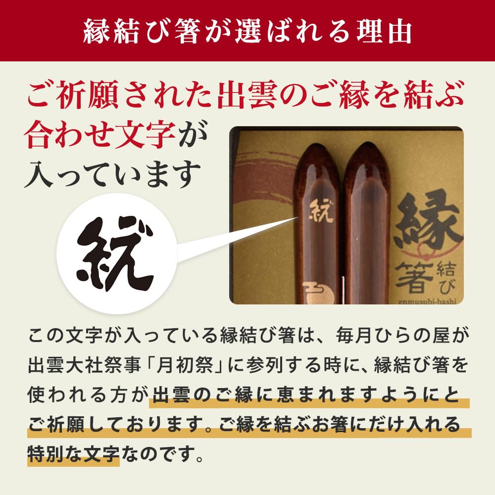 Сватовство Пара Посудомоечная машина Вишня Свадьба 23см 21см Палочки для еды, Палочки для еды, Роскошь, Стильный, Безопасный, Цветение, Подарок, Родители, Нескользящий, Черный, Красный,