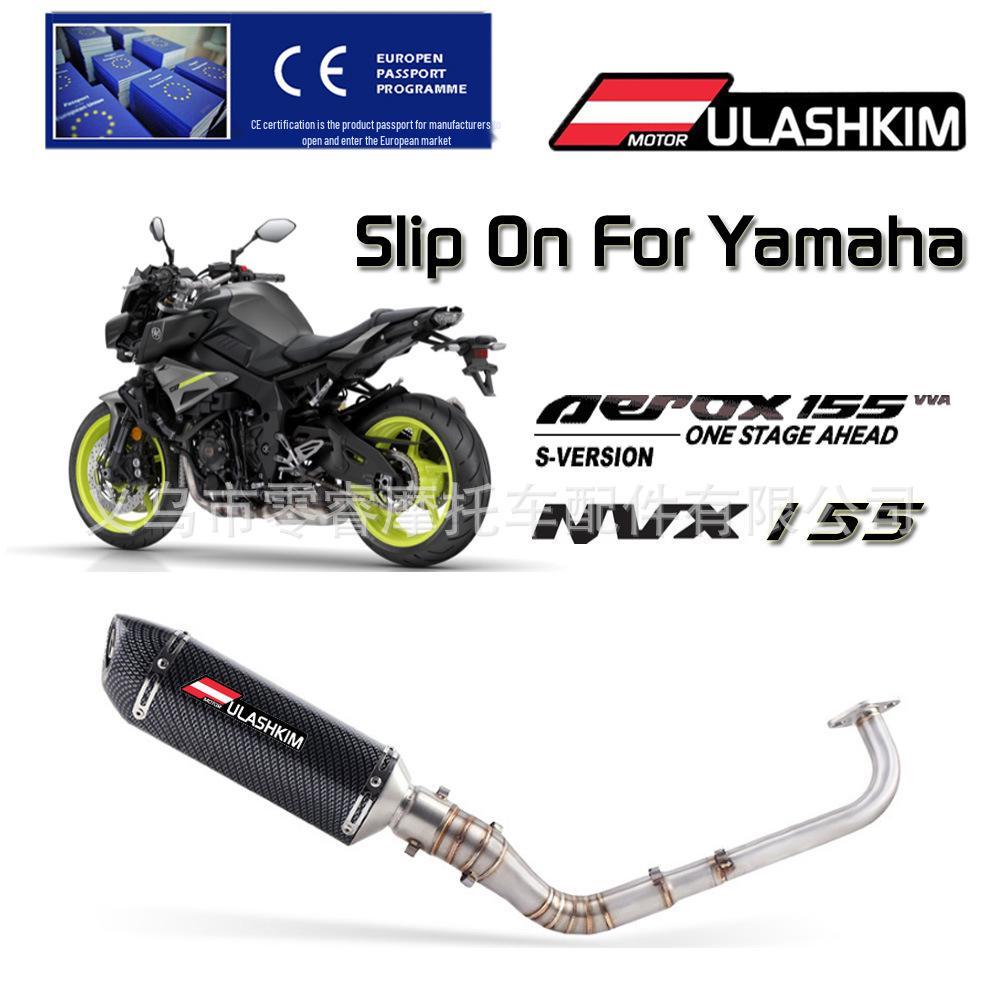 Модификация переднего выхлопа из нержавеющей стали для Yamaha NMAX155