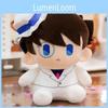 Cartoon Detective Conan Plush Toy With Pp Cotton For Anime Fans Gift Decoration