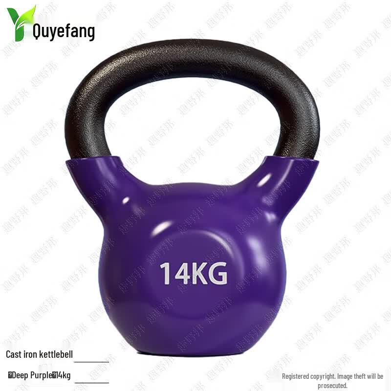 Quyebang Cast Iron Kettlebell