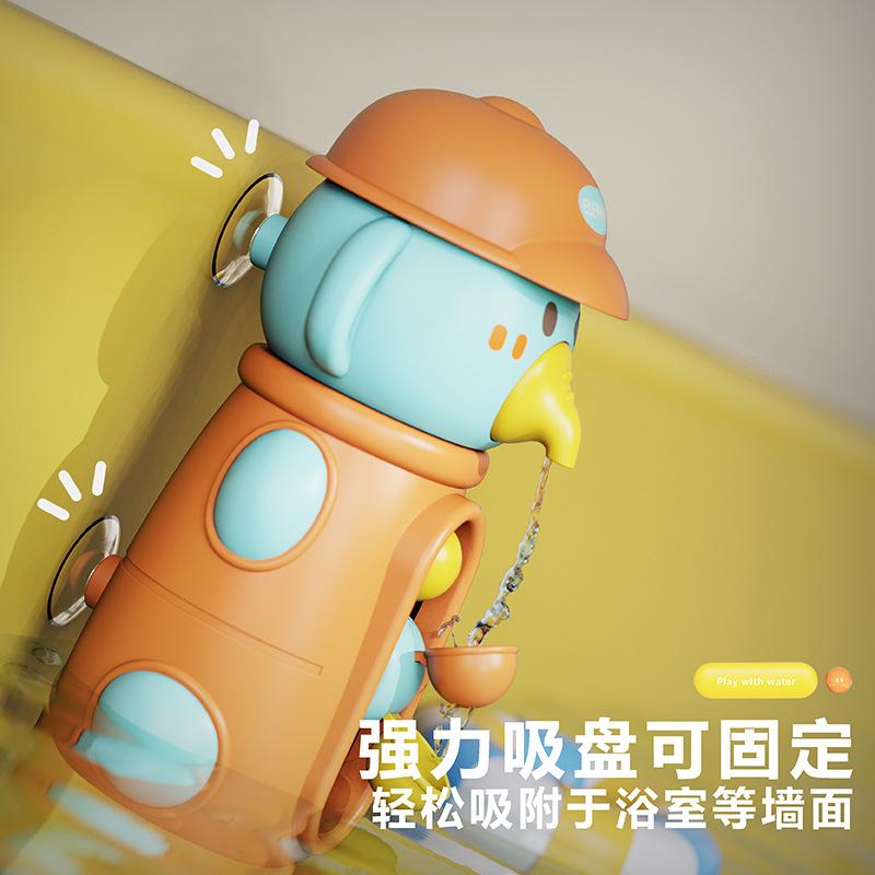 Children'S Bathroom Bath Toys, Cartoon Cute Duck Baby Elephant Windmill Turning Music Bath And Water Toys