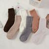 Coral Fleece Socks Fleece-lined Warm Sleep Socks Floor Socks Autumn and Winter Women's Mid-calf Socks Non-shedding