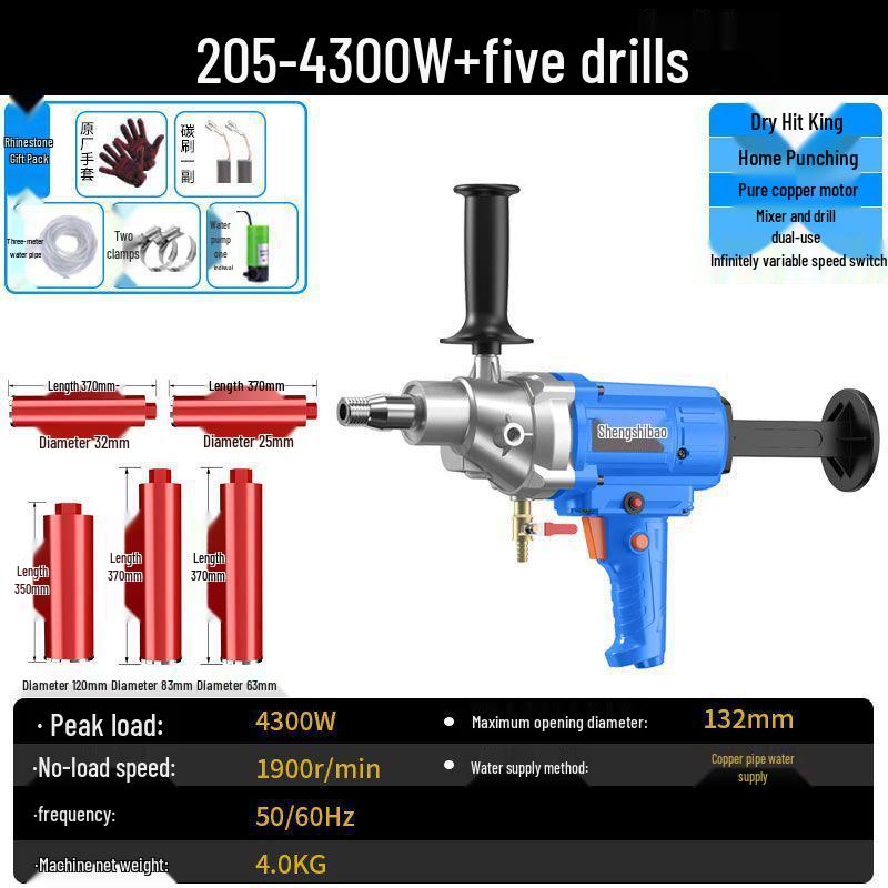 High-Power Dual-Use Diamond Core Drill: Handheld/Wet & Dry Concrete Drilling Machine with Bracket.