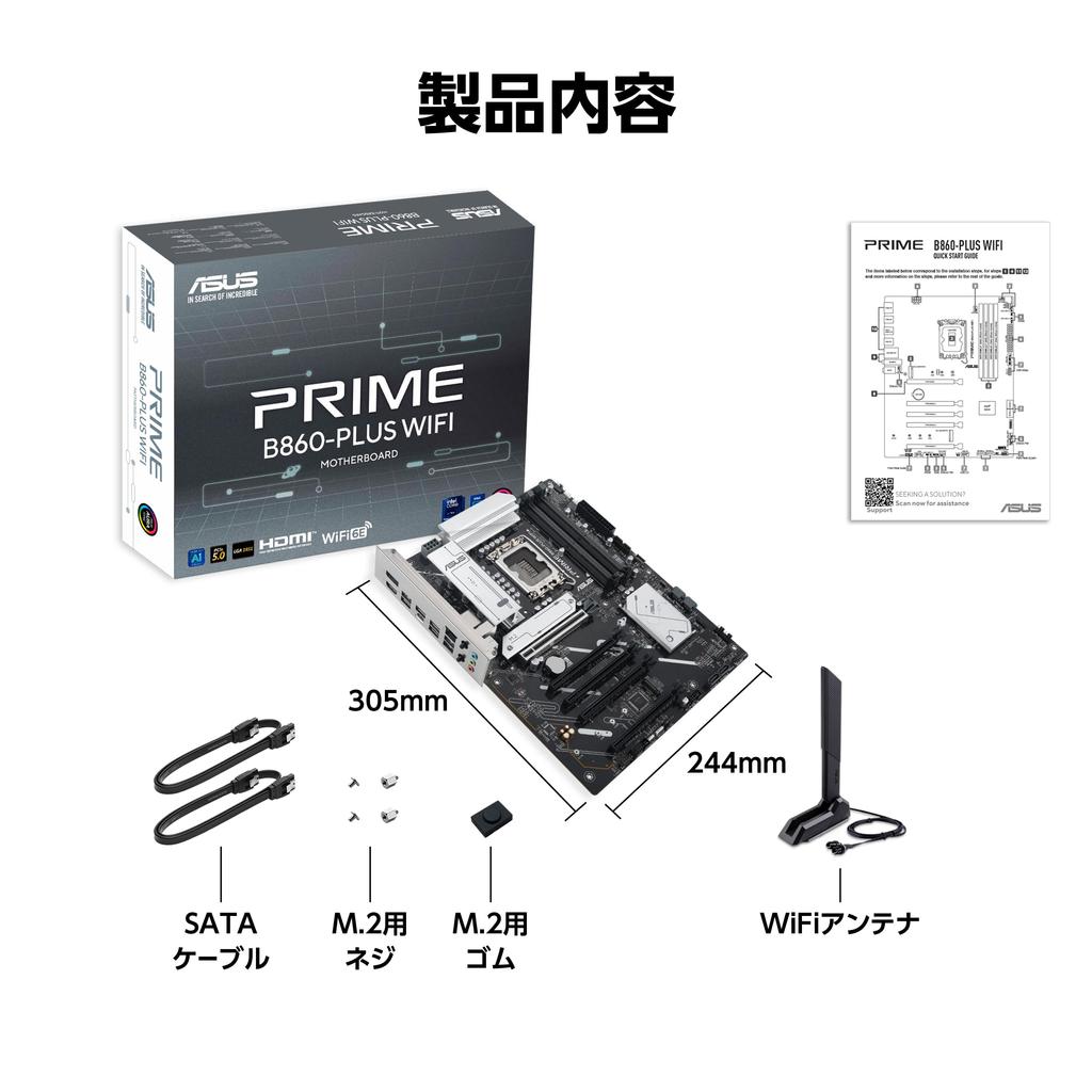 ASUS Intel Core Ultra Processors Socket LGA1851 Compatible B860 Equipped ATX Domestic Authorized Distributor Product (Series 2) motherboard/PRIME