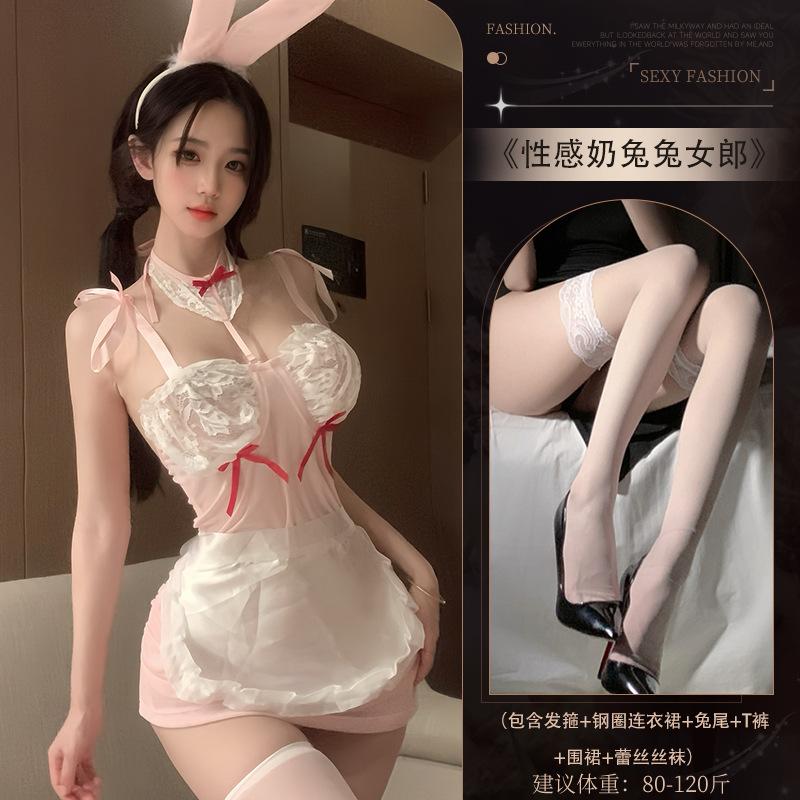 Fun underwear cute milk sexy bunny girl steel ring gathering perspective suit seduction ditch girl