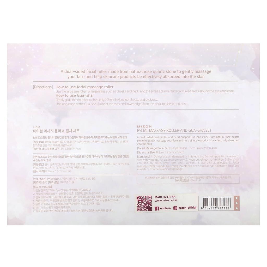 Mizon Набор для массажа лица с валиком и гуаша, 1 комплект