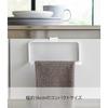 Yamazaki Kitchen Towel Holder White 16 x 7 x 9.5cm Tower 6779