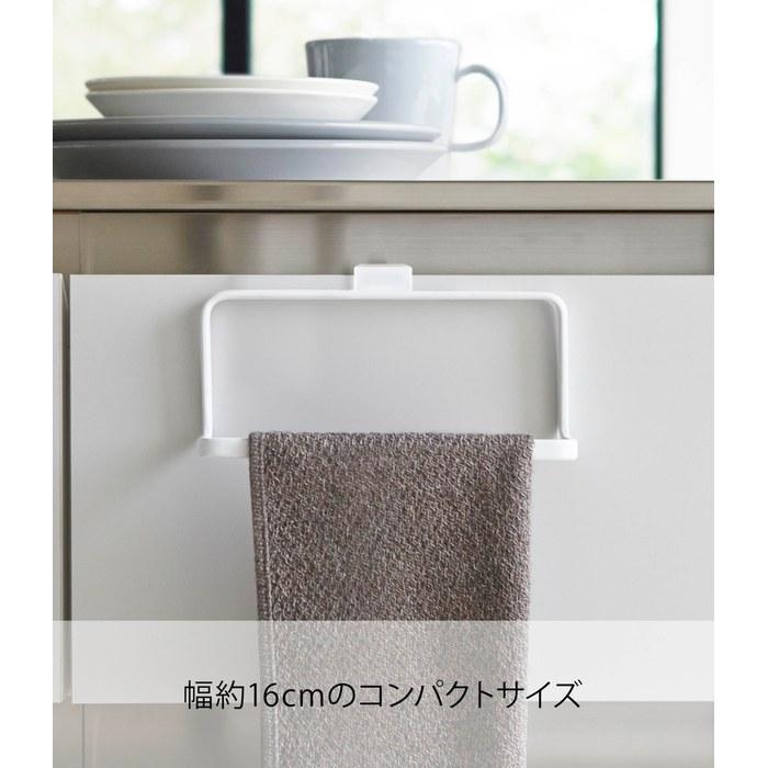 Yamazaki Kitchen Towel Holder White 16 x 7 x 9.5cm Tower 6779