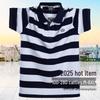 Men's 2025 Summer Striped Polo T-Shirt - Short Sleeve, Lapel, Loose Fit, Plus Size, Cotton
