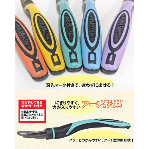 Carving Knife Set (Catwalk Right-Handed 2-Way Grip Carving Knife with Safety Guard, Yoshiharu Cutlery, Elementary School Girls, Stylish)