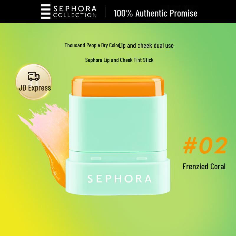 SEPHORA Lip & Cheek Stick