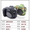 Canon EOS 6D Camera Silicone Protective Case Shockproof Scratch Resistant Waterproof Cover DSLR Body