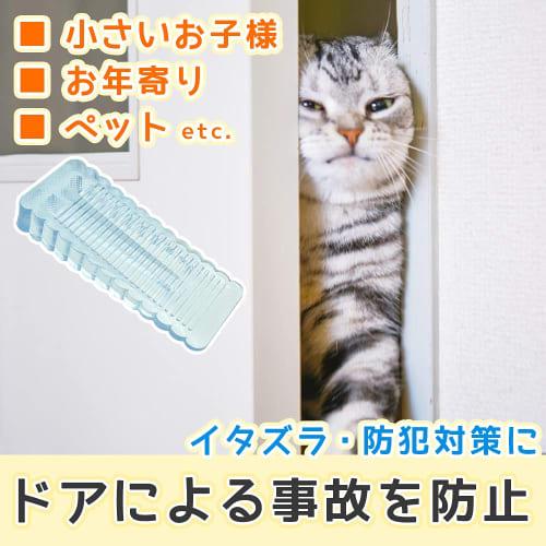 Sliding Door Lock, Door Stopper, for Sliding and Swinging Doors, Insert Type, Anti-Tamper, Simply Clamp, Clear (2-Pack)