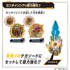 Сэнтай номер один Годзююгер DX Набор колец сэнтая Рюсоулгер Дон [BANDAI] [Bandai & Brothers]