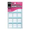KOKUYO Tuck Index C Transparent Protective Film Medium 23X29mm Blue 120 Pieces Set of 2